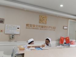 -玛丽亚妇产医院
