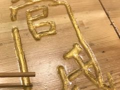 -管氏翅吧(护国寺店)