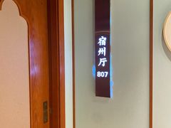 -丁里羊肉小镇(天鹅湖总店)