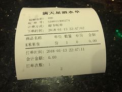 -满天星量贩式KTV(汉阳摩尔城店)