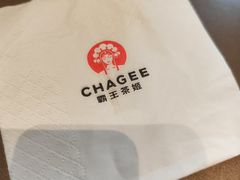 -坂田天虹