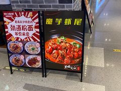 -黑白电视长沙小吃(美林M·LIVE天地东座店)