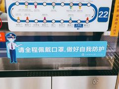 -长椿街(地铁站)