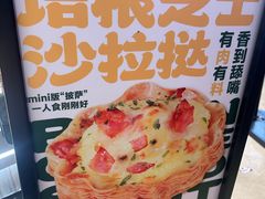 -鲍师傅糕点(国金街店)