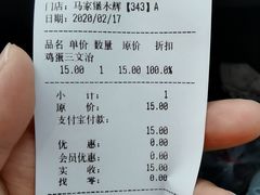 -味多美蛋糕(马家堡永辉店)