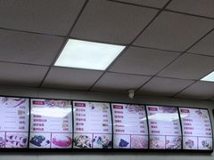 -津门如意包子铺(宾西路店)