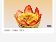 -July tale·可丽饼(德基广场店)
