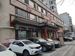 -高德海鲜舫(黄河南大街店)