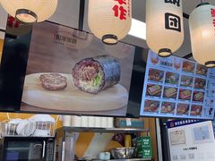 -一田屋饭团(华侨城沃尔玛店)