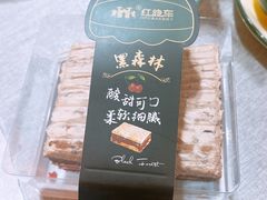 黑森林蛋糕-红跑车(仙鹤街店)