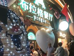 -布拉格餐厅· 中欧捷克菜(全国首店)