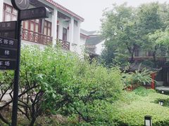-全季酒店（苏州观前街平江路店）(原临顿路地铁站店)