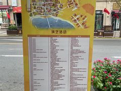 -上街里市集(悦喜客来广场店)