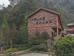 -太湖源风景区