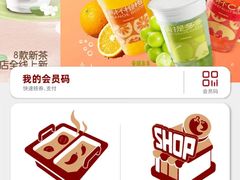 -川西坝子火锅(清江东路3.0直营店)