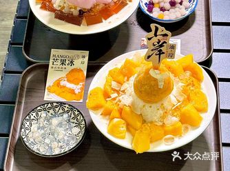 汕头这家冰品店，夏天必来打卡