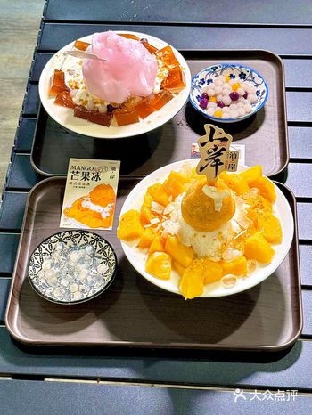 汕头这家冰品店，夏天必来打卡