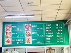 -大益烤鸡