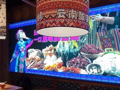 -洱火云南酸菜牛肉火锅(石景山当代商城店)