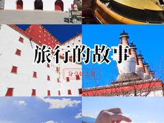 -普陀宗乘之庙(小布达拉宫)