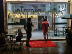 门面-遇见甜品站(魁奇店)
