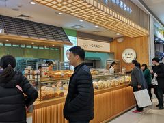 -稻田秋日式面包