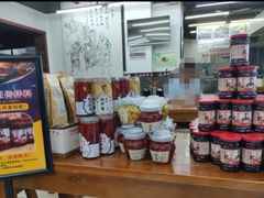 -面爸爸豆瓣抄手(贝森旗舰店)