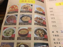 菜单-春天里·老街坊餐厅(港隆广场店)