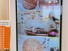 -白玉兰食品甜凤店(合生汇店)