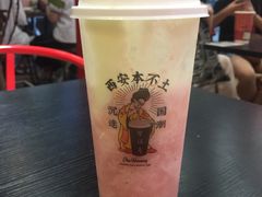 桃芝夭夭-茶话弄(咖啡·中贸广场店)