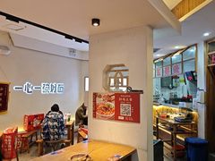 -佬干溜豌杂面·非物质文化遗产(长嘉汇店)