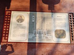 -罗定学宫