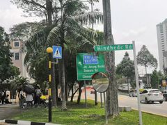 -武吉知马自然保护区