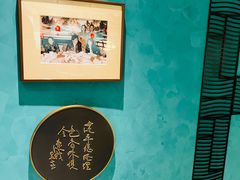 -绿波廊(豫园店)