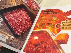 -海底捞火锅(创意园店)