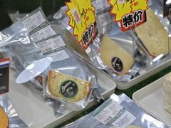 -帝玛进口精品超市D-MART