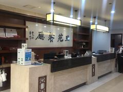 -复旦大学本部-食堂