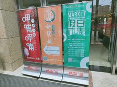 -威高广场