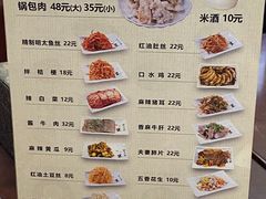 -服务大楼冷面(延大店)