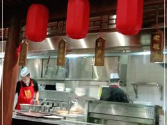-长安面坊(西点茂店)