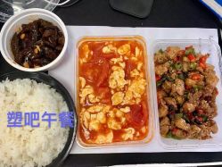 点击看大图 -塑吧减肥养生连锁