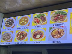 -好成财牛排馆(涂门街总店)