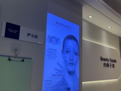-禾慕时光医疗美容