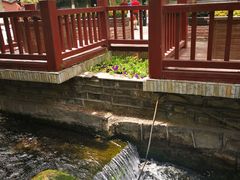 -水磨沟公园