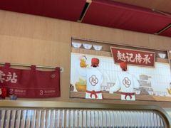 -赵记传承·中式甜品(中山石岐大信店)
