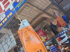 -喝丢一只鞋海鲜烧烤·海肠捞饭(市场店)