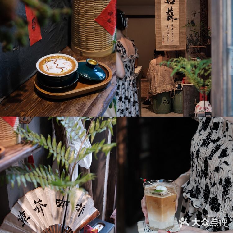 苏州探店|我心中的苏式特调咖啡天花板🥇