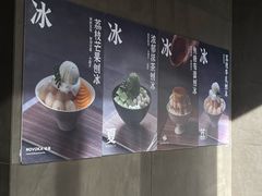 -诺嘉甜品(世贸店)