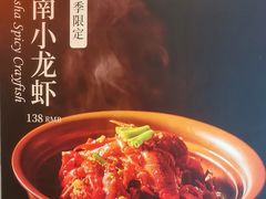 -隐厨·中国菜馆(三里屯T+MALL店)