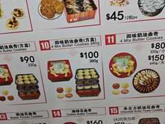 -珍妮曲奇聪明小熊(尖沙咀店)